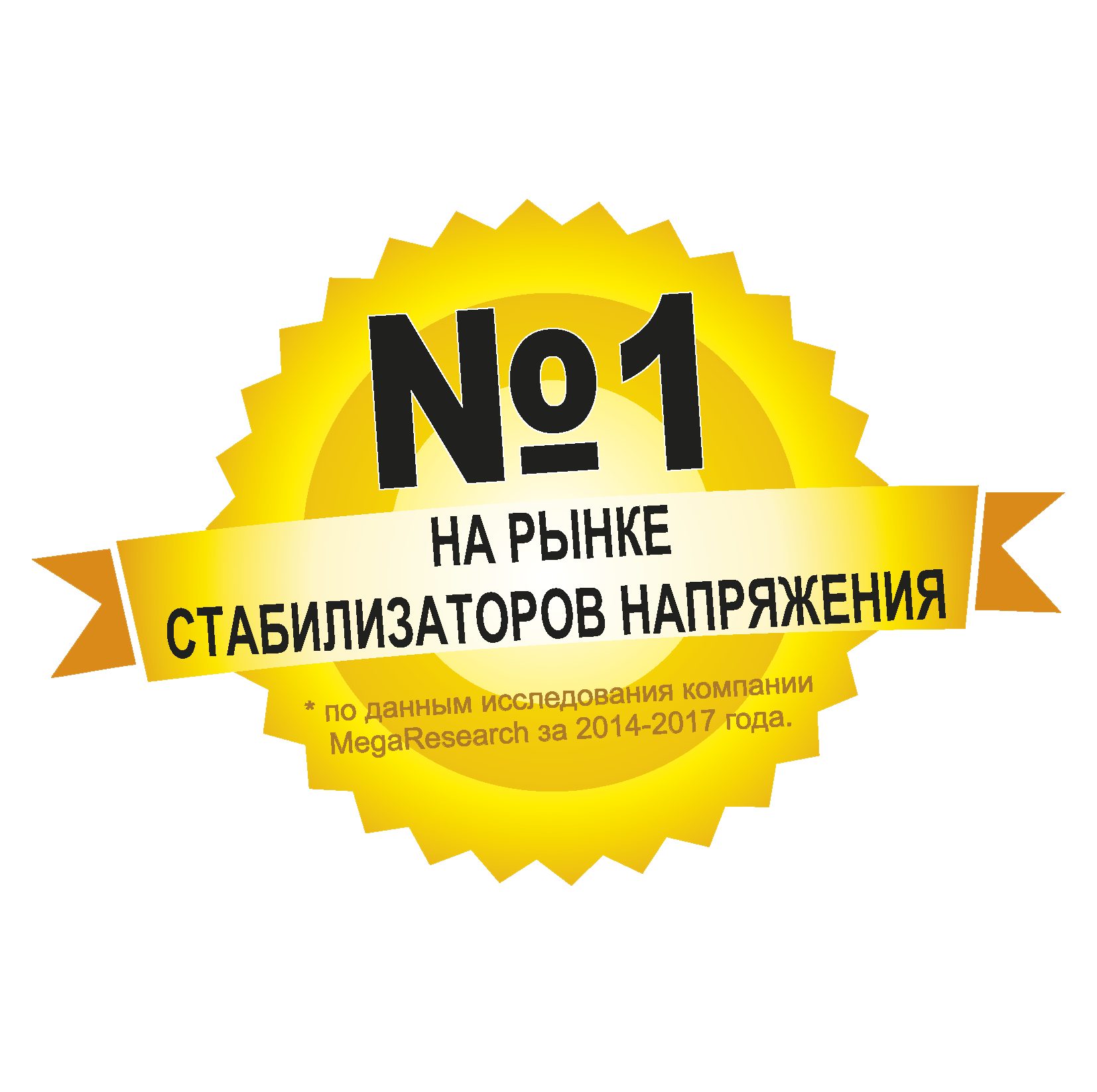Интернет Магазин Ульяновск Официальный Сайт